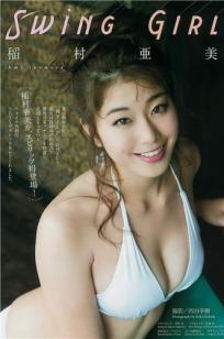 稻村亚美(稲村亜美)人个资料微博生活照,稻村亚美 稲村亜美 Ami Inamura图片写真集