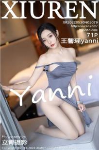 王馨瑶(Yanni)人个资料微博生活照,王馨瑶 图片写真集