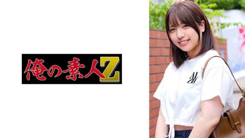 230ORECO-973 沙羅(假名)