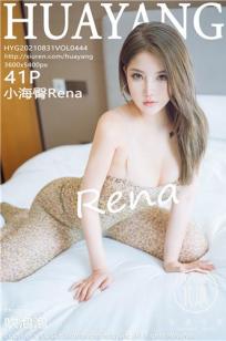 小海臀(Xiao Hai Tun)人个资料微博生活照,小海臀 图片写真集