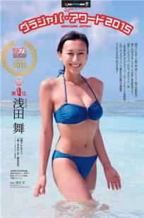 浅田舞(Mai Asada)人个资料微博生活照,浅田舞 Mai Asada图片写真集