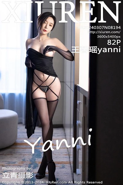 王馨瑶(Yanni)人个资料微博生活照,王馨瑶 图片写真集