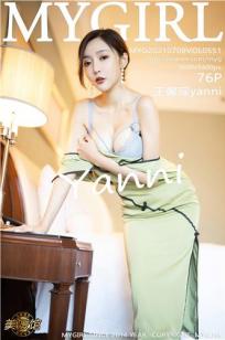 王馨瑶(Yanni)人个资料微博生活照,王馨瑶 图片写真集