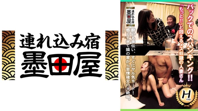 425SMDY-053 背後位拍擊!!「再給我更多!!」悶絕的女人人妻