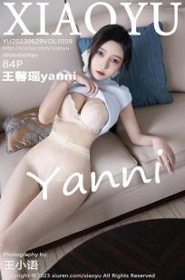 王馨瑶(Yanni)人个资料微博生活照,王馨瑶 图片写真集