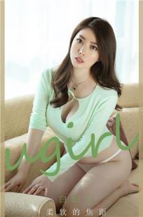 白茹雪(Bai Ru Xue)人个资料微博生活照,白茹雪 图片写真集