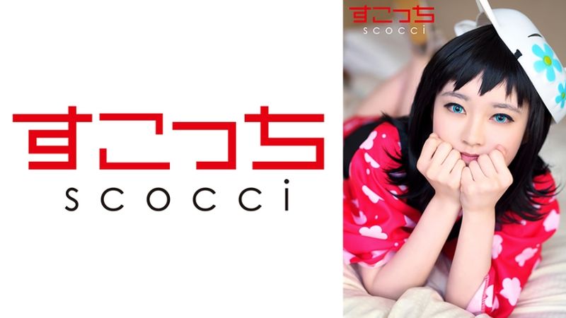 362SCOH-129 嚴格挑選美少女扮成角色扮演讓我的孩子懷孕!【真】 小泉花