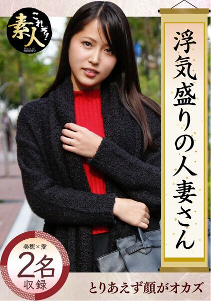 KRS-027 浮偷盛的人妻 年輕太太的做意旺盛04