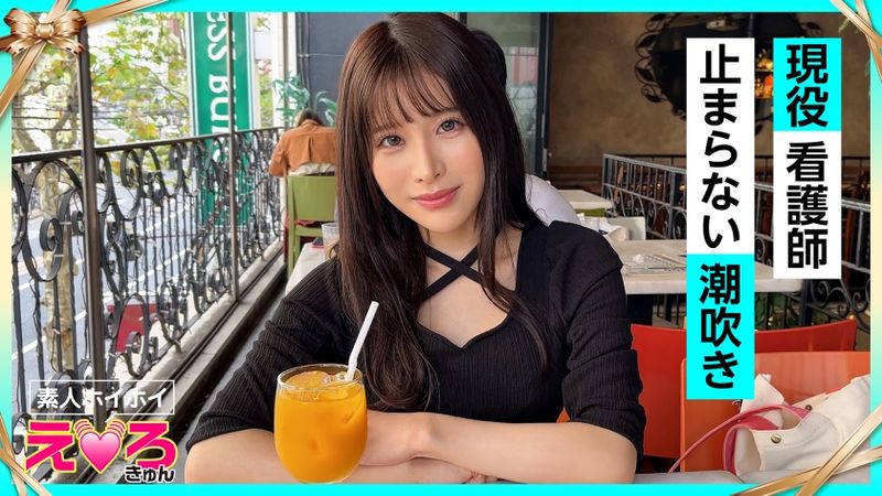 420ERK-058 芽衣芽衣(24) 素人嗨嗨、色氣美少女、素人、清純、護士、護士、內褲、臉射、角色扮演、真實性愛