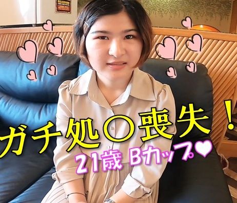 FC2-PPV-4665641 「我想試試H」悠（春香）21歲，連接吻都沒有經驗過的【處女】地元關西產的純情少女的陰道貫通式【第一次情色自拍】