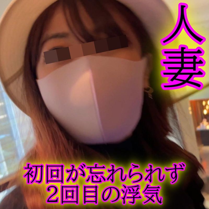 FC2-PPV-4675126 &特價商品&變態妻子沉迷於第一次性愛，連第二次也…簡單呼叫，方便的女人！◆在評論中可以下載高畫質版。