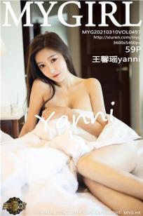 王馨瑶(Yanni)人个资料微博生活照,王馨瑶 图片写真集