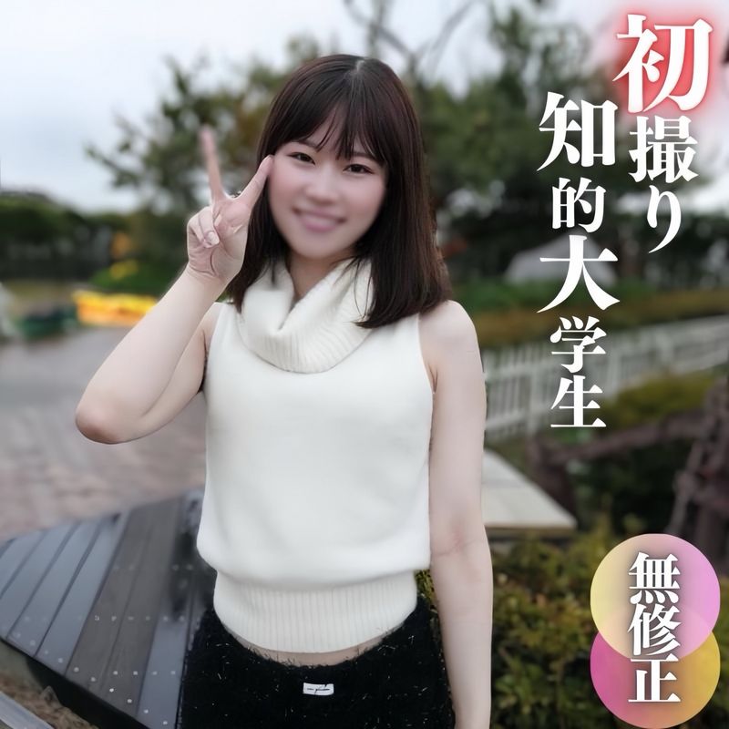 FC2-PPV-4575990 【初拍】【露臉】上早慶大學的精英大姊！有著品味與陰毛的苗條身材，在床上是個愛幹砲的淫蕩女人