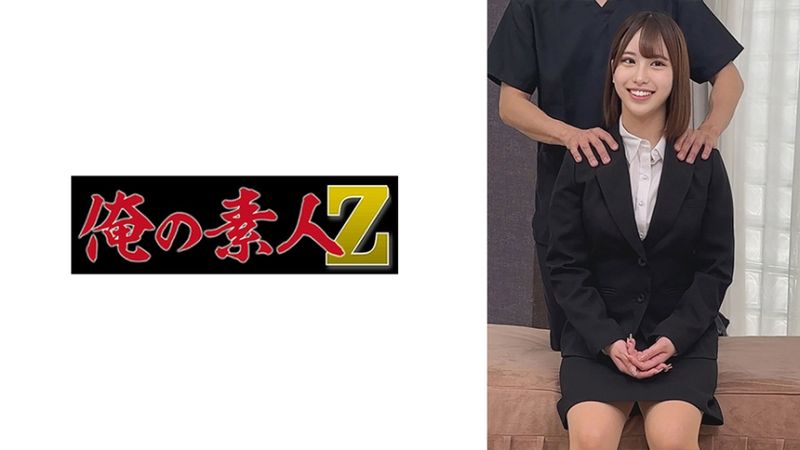 230OREMO-300 S300小姐