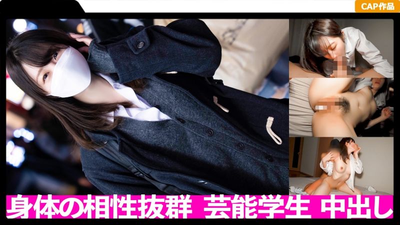 476MLA-095 與身體相性出眾的藝能學校就讀學生妹炮友自拍性愛