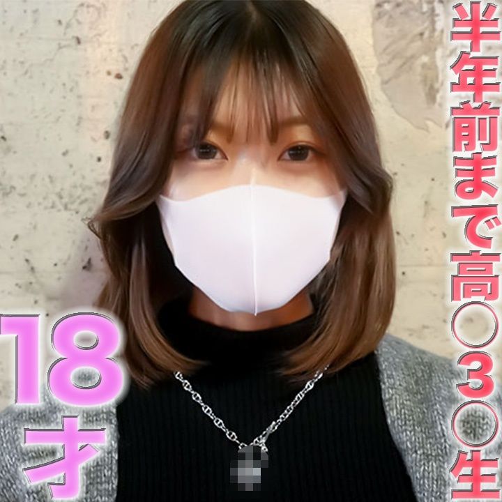 FC2-PPV-4574280 18歲!半年前還是高中生!超絕美貌的超美女18歲登場!!學校社團最上層的FC2最高級!!完全初次拍攝、包廂、風俗、援交什麼都沒經驗、除了男友以外沒什麼經驗、個人拍攝「個人拍攝」第464人