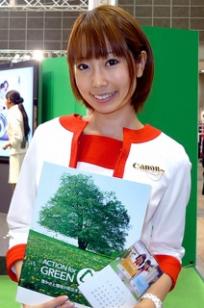 德永末游(徳永末遊)人个资料微博生活照,德永末游 徳永末遊 Yumi Tokunaga图片写真集