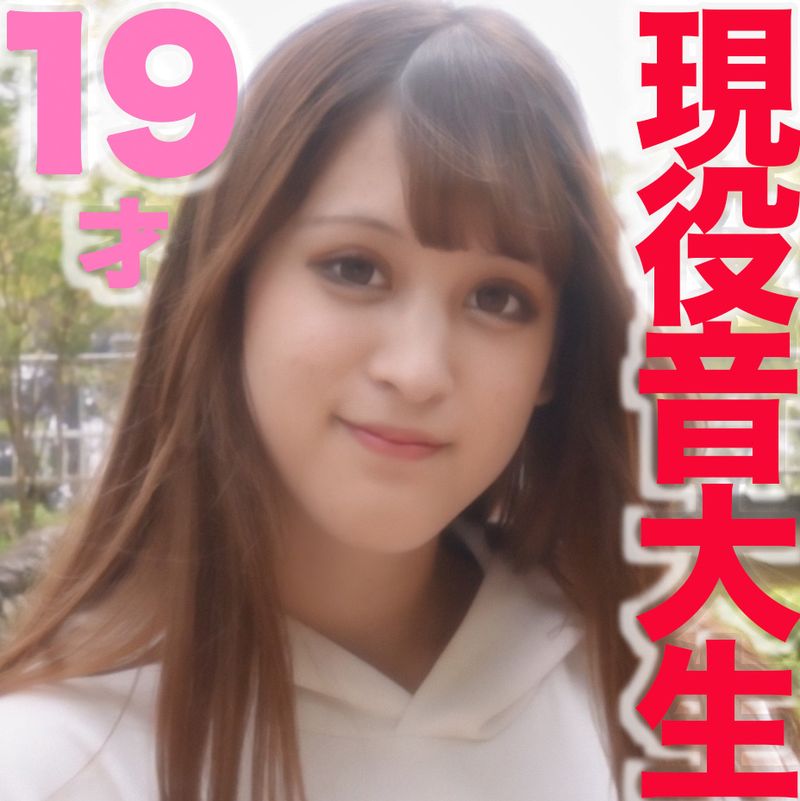 FC2-PPV-3281884 神混血登場、現*役音大生!!超絶美形混血現*役音大生再登場!!中出、E罩杯美巨乳、白皙滑溜肌膚、『個人攝影』個人攝影原144人目