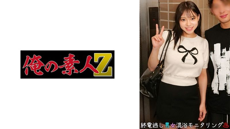 230ORECO-959 今丸&健太