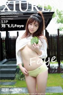 刘飞儿(Faye)人个资料微博生活照,刘飞儿 奶飞图片写真集