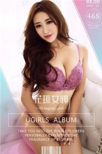 姜雨宏Ava(筱羽)人个资料微博生活照,姜雨宏Ava 筱羽图片写真集