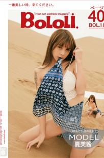 夏美酱(xiameijiang)人个资料微博生活照,夏美酱 图片写真集