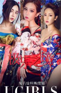 萱宸Beata(刘霞)人个资料微博生活照,萱宸Beata 刘霞 萱宸宸图片写真集