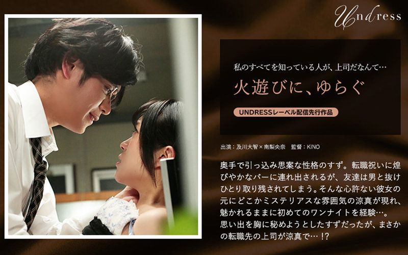 SILKU-074 為了玩耍、放鬆