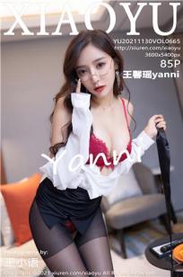 王馨瑶(Yanni)人个资料微博生活照,王馨瑶 图片写真集