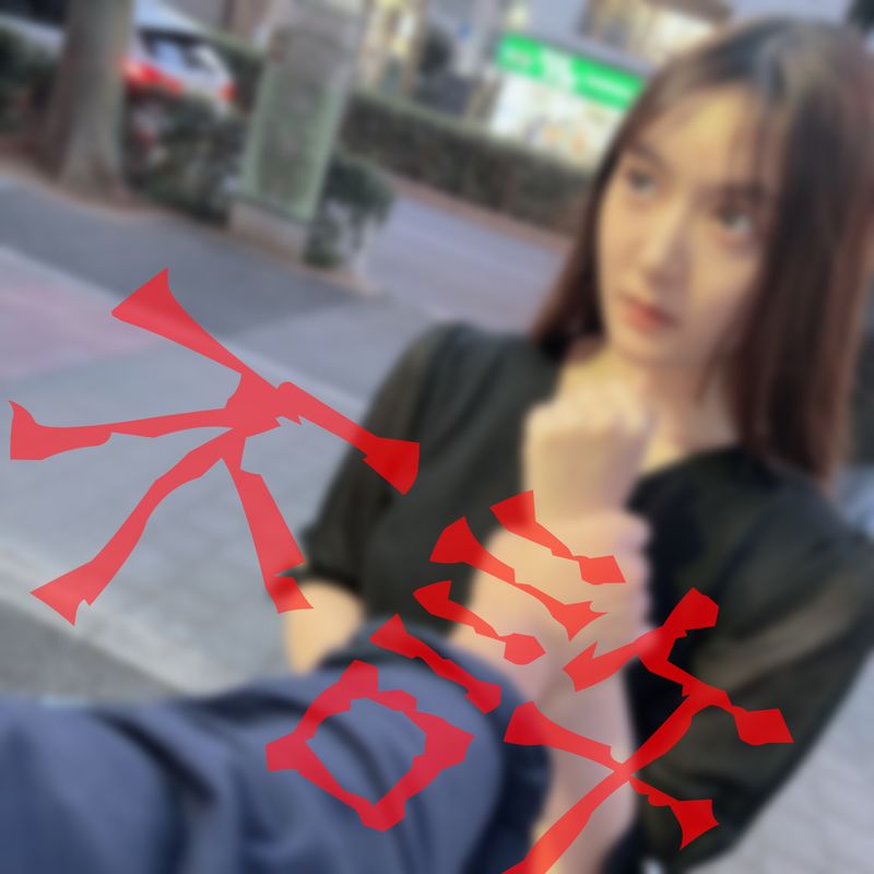 FC2-PPV-4323761 【無/素顏】對你和你的女人給予懲罰♡你看到了嗎?你的女人被我的肉棒搞到高潮連連wwwwwwww