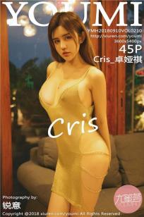 Eve雯仔(卓娅祺)人个资料微博生活照,Eve雯仔 卓娅祺 兔子NINA图片写真集