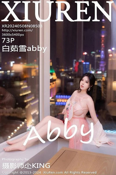 白茹雪(Bai Ru Xue)人个资料微博生活照,白茹雪 图片写真集