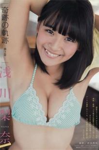 朝比奈彩(北川彩)人个资料微博生活照,朝比奈彩 北川彩 Aya Asahina图片写真集