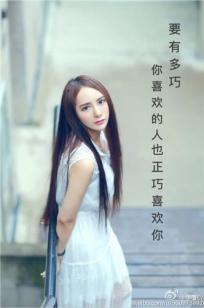 伊萱Eunice(伊蓓Eva)人个资料微博生活照,伊萱Eunice 伊蓓Eva图片写真集