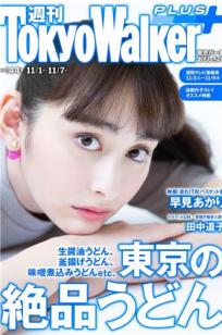 早见朱莉(早見あかり)人个资料微博生活照,早见朱莉 早見あかり Akari Hayami图片写真集