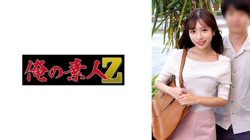 230ORECO-882 彩&晶