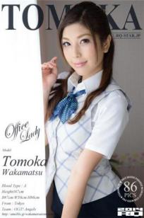 若松朋加(Tomoka Wakamatsu)人个资料微博生活照,若松朋加 Tomoka Wakamatsu图片写真集