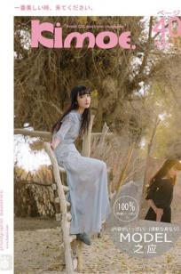 之应(yingzhi)人个资料微博生活照,之应 静海似我图片写真集