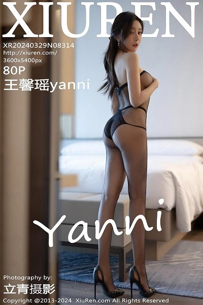 王馨瑶(Yanni)人个资料微博生活照,王馨瑶 图片写真集