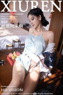 就是阿朱啊(Jiu Shi A Zhu)人个资料微博生活照,就是阿朱啊 图片写真集