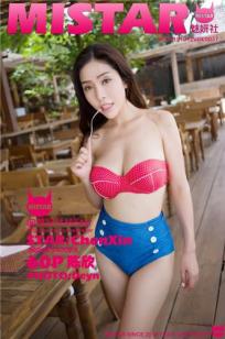 陈欣(chenxin)人个资料微博生活照,陈欣 图片写真集