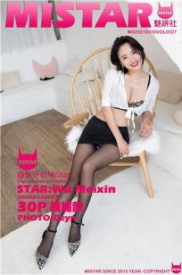 舞媚歆(Wu Mei Xin)人个资料微博生活照,舞媚歆 图片写真集