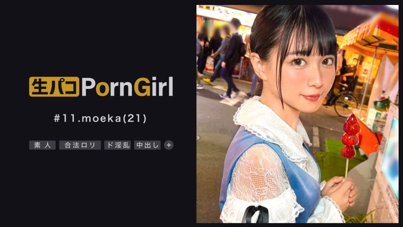 MAAN-847 想看到淫蕩的我！想要用我射精！完美地拍攝了我的淫蕩自慰志向！下流的聲音發出口交！露出私處打腳槍！從怒濤的色情技巧中交合！即使中出也繼續角色扮演+潤滑劑w歡迎來到無限做愛的舞會！！！【PornGirl.11】