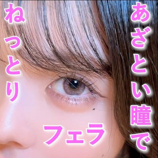 FC2-PPV-4227856 [NTR]【私拍】某大企業的女接待員自拍超美苗條美腳美久醬12。對小惡魔露出肩膀穿著白襯衫露出眼瞳的美久醬用肉棒制裁！抽插深處大量中出