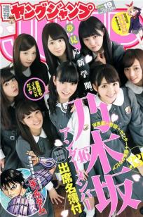 宫胁咲良(宮脇咲良)人个资料微博生活照,宫胁咲良 宮脇咲良 Sakura Miyawaki图片写真集