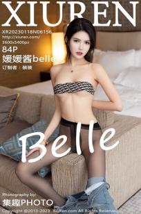媛媛酱(Yuan Yuan Jiang)人个资料微博生活照,媛媛酱 图片写真集