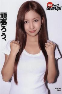 仓科加奈(倉科カナ)人个资料微博生活照,仓科加奈 倉科カナ Kurashina Kana图片写真集