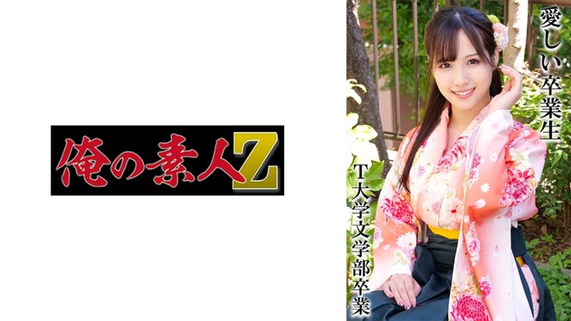 230OREMO-324 A小姐 T大學畢業