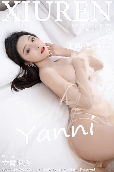 王馨瑶(Yanni)人个资料微博生活照,王馨瑶 图片写真集