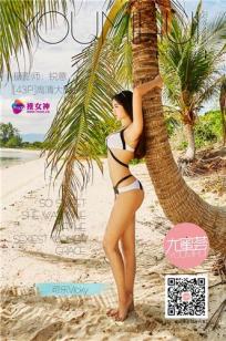 可乐Vicky(Vicky)人个资料微博生活照,可乐Vicky 图片写真集